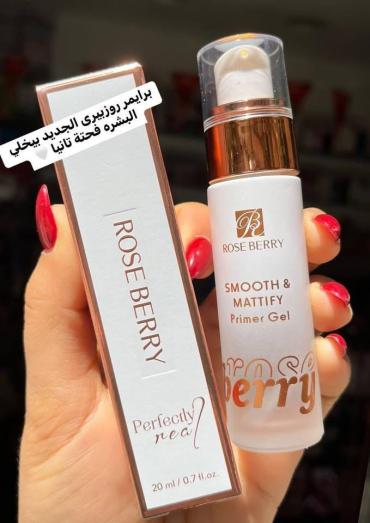 Rose Berry Primer Pump