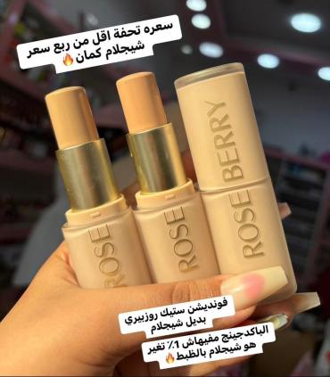 Rose Berry Concealer & Foundation Stick