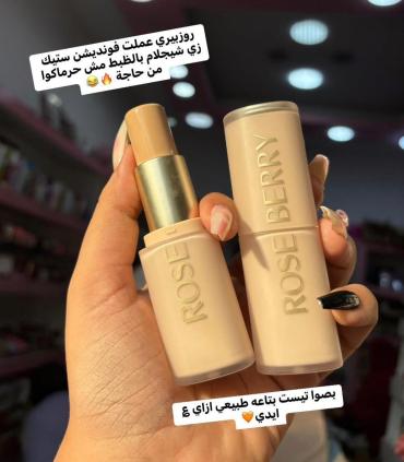 Rose Berry Concealer & Foundation Stick