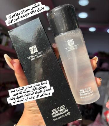 Rose Berry Makeup Fixer Spray